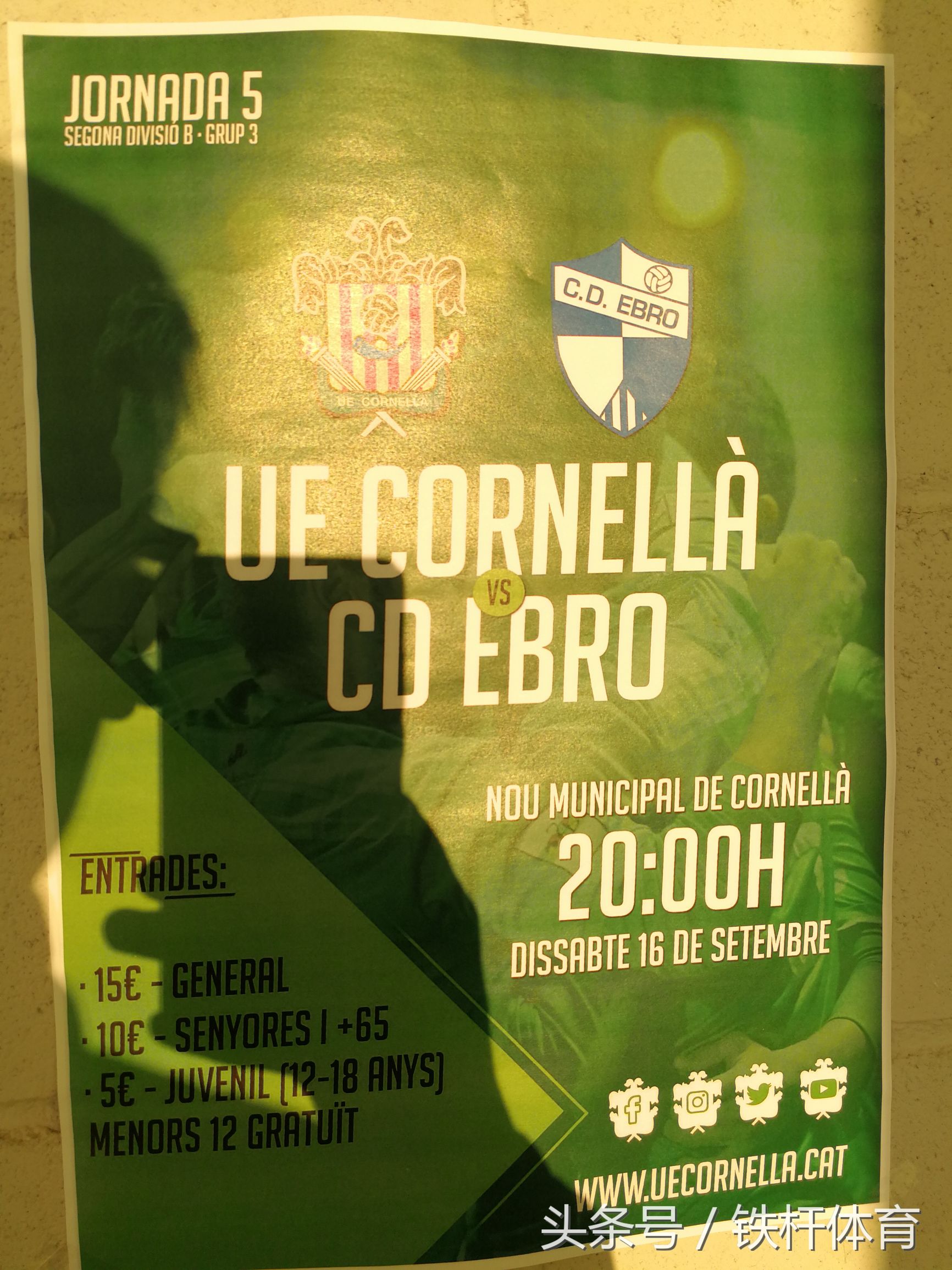 中国足球的差距在哪里,中国足球球场差距