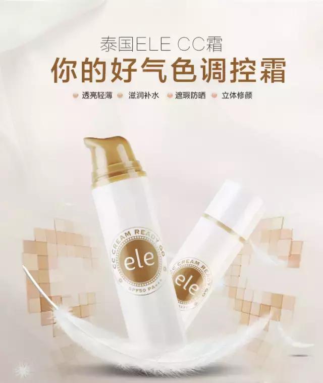 泰国本地比较有名气的化妆品,泰国的大牌化妆品是正品吗