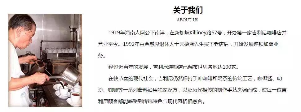 新加坡最好吃的海南鸡饭是哪一家,新加坡的海南鸡饭是海南的吗