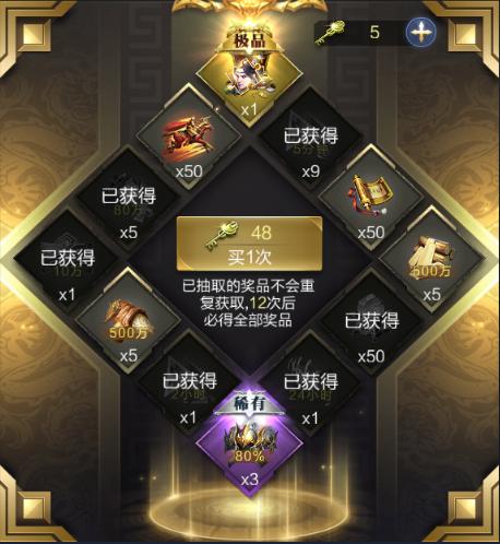 想在乱世之中做英雄,乱世王者周瑜攻略