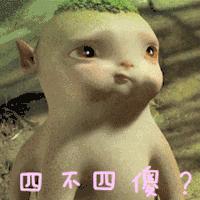 纳尼日本,纳尼日语日漫