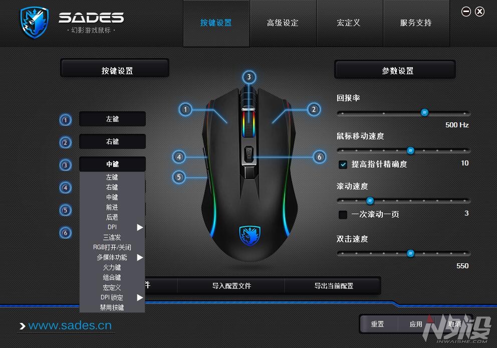赛德斯飞鱼鼠标拆解,赛德斯游戏鼠标拆卸