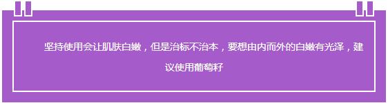 红糖美容面膜怎么做,红糖面膜祛斑的原理