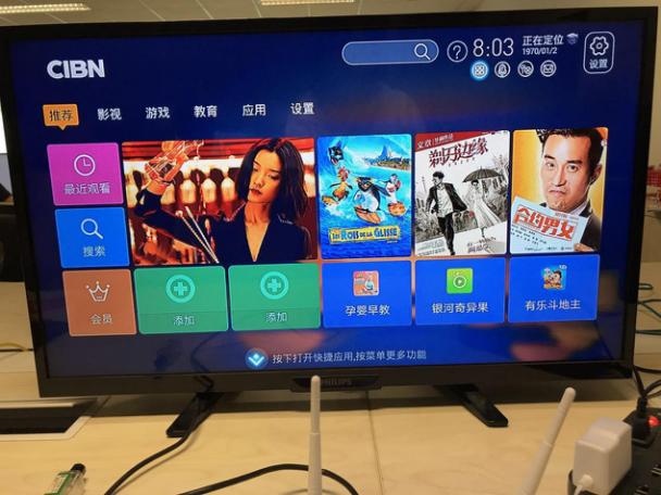 忆典盒子怎么样,当贝和泰捷盒子对比评测