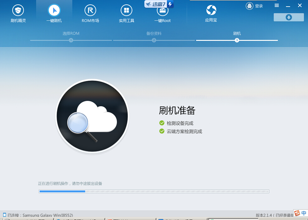 touchwiz突然停止运行,touchwiz已停止是什么意思