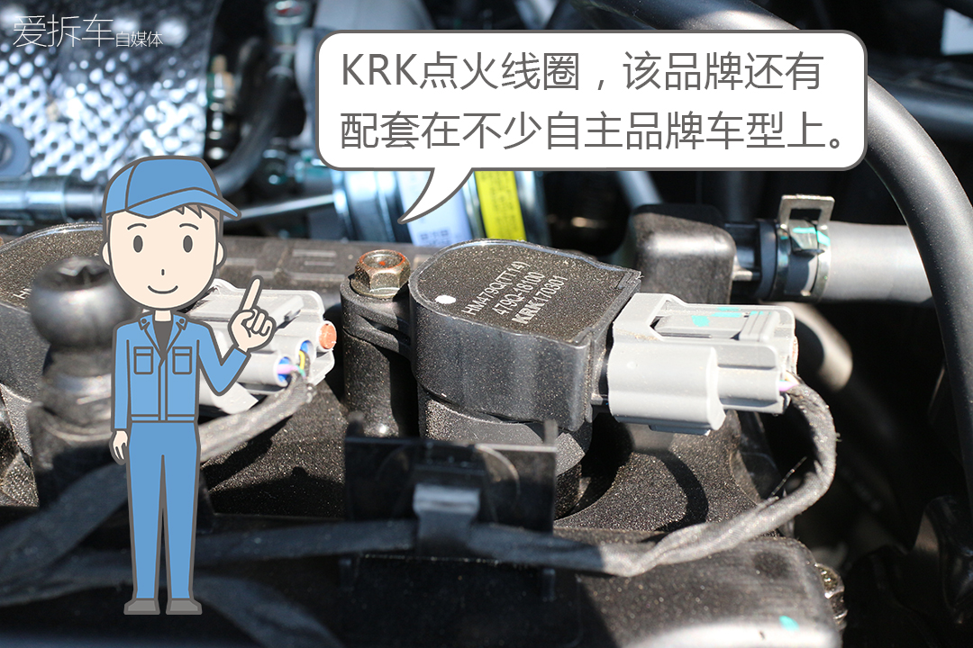 2019福美来f7试驾视频,福美来f7的排量