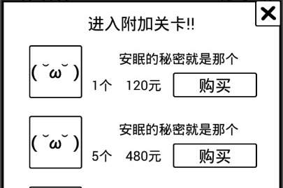 治愈失眠的游戏,可以缓解失眠的小游戏有哪些