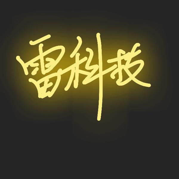 三星note8评测玩游戏,三星note8评测处理器