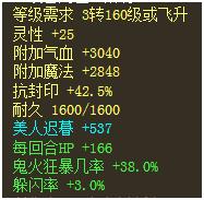 大话2鬼火教学视频,大话西游2最新鬼火天演策攻略