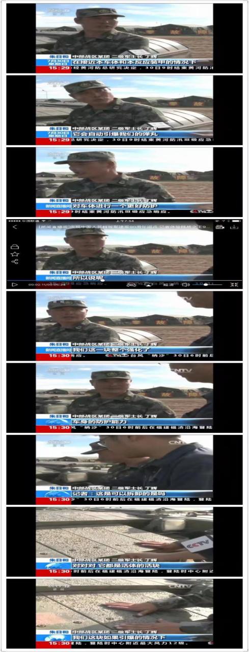 99a坦克性能大揭秘,99a坦克性能