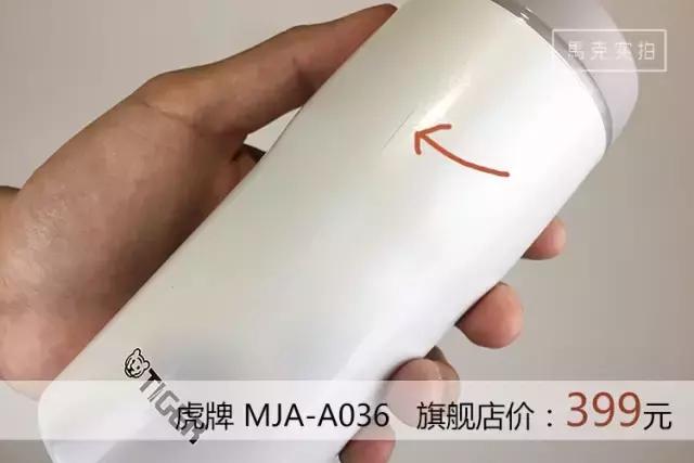 保温杯膳魔师象印虎牌陶瓷,膳魔师与虎牌保温杯哪个好