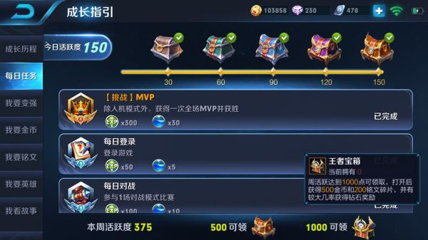 铭文太少怎么办,铭文不够十个怎么办