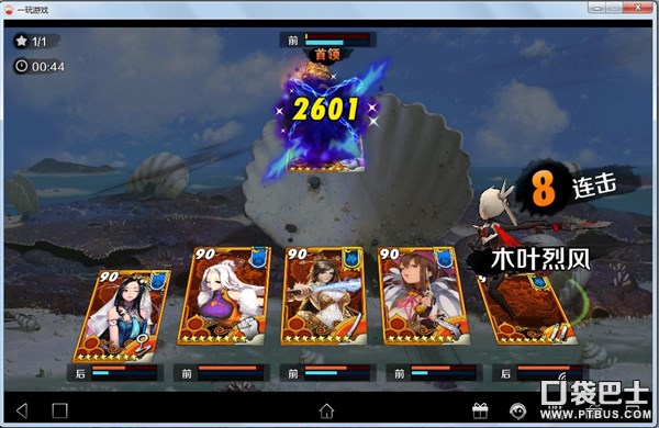 剑灵怎么设置电脑挂机,战斗吧剑灵电脑版怎么安装