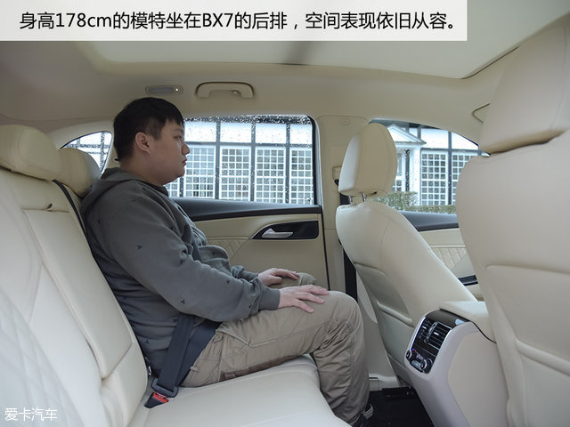 德国宝沃汽车bx7怎么样,宝沃汽车bx7是大众发动机吗