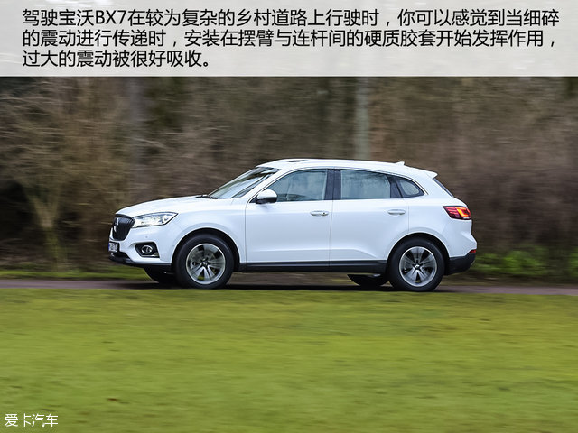 德国宝沃汽车bx7怎么样,宝沃汽车bx7是大众发动机吗