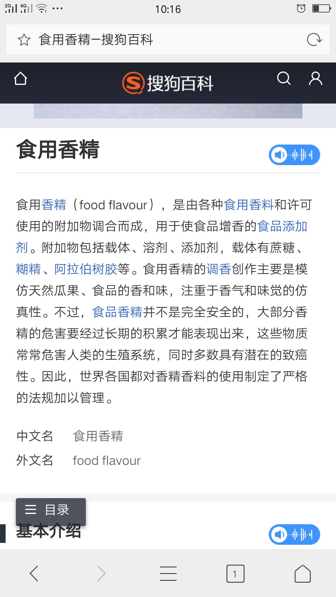 一岁半的宝宝都喝什么奶粉呀,一岁半的宝宝可以继续喝2段奶粉