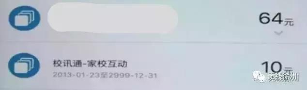 真办肆！铜山公交车能刷支付宝了！还有4个好消息要告诉你……