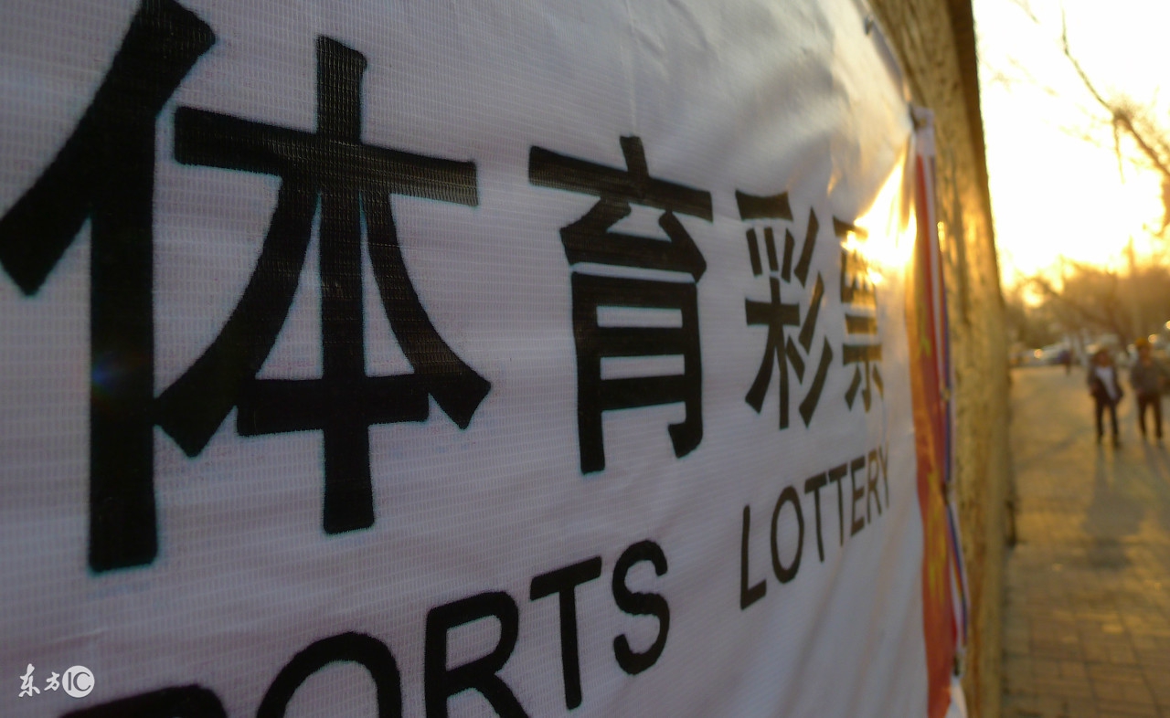 昨日云南体彩中奖号码,体彩开奖现场怎么去看