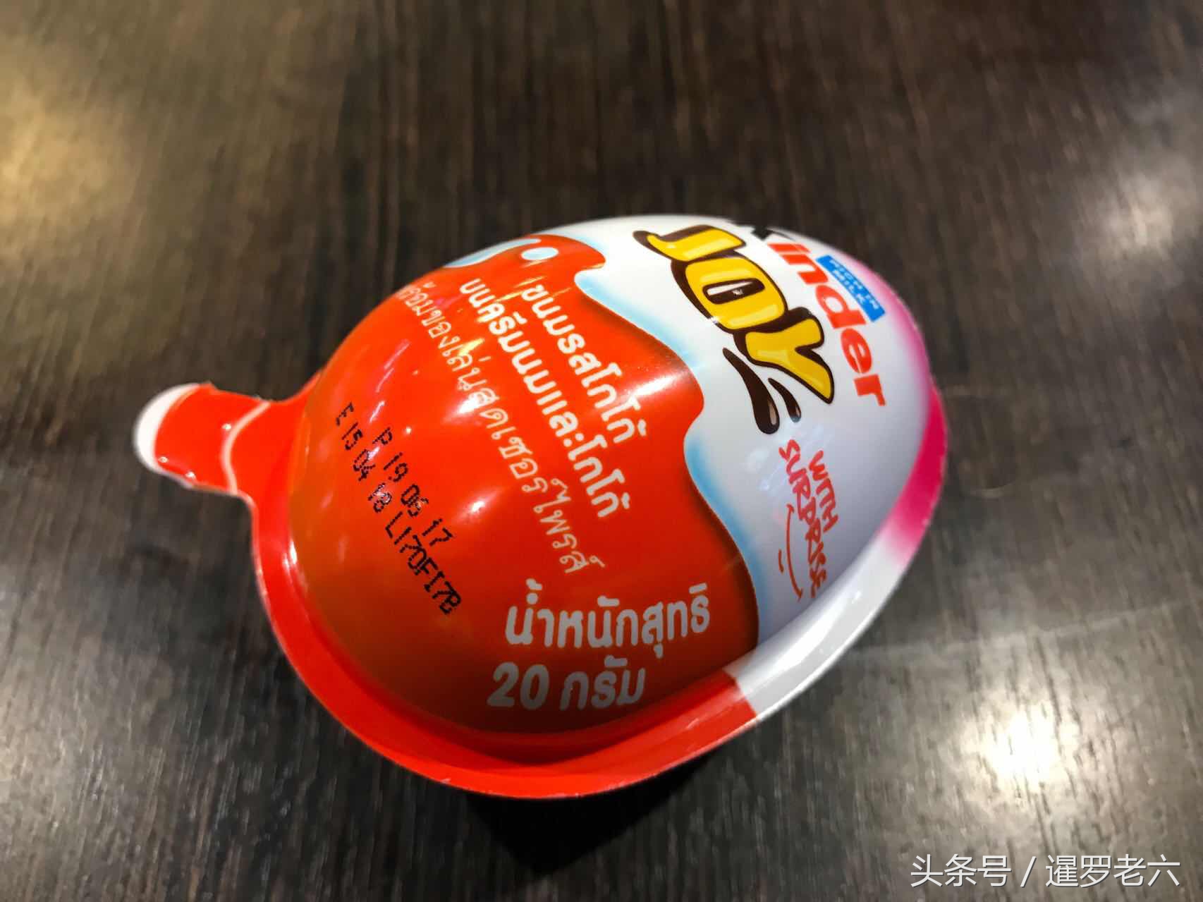 健达奇趣蛋八块钱一个,泰国健达奇趣蛋广告