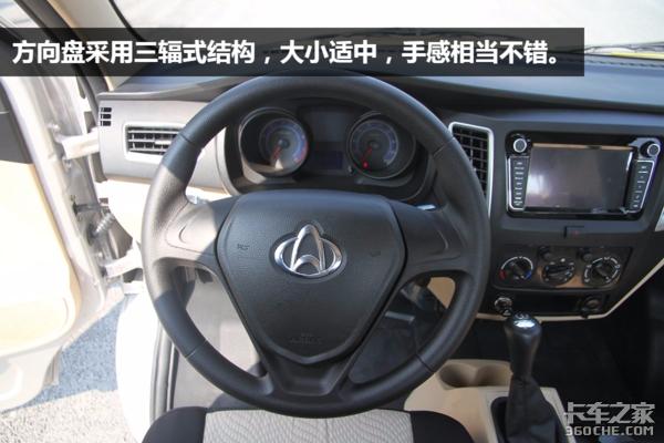 长安跨越新豹t3最新版价格,长安跨越新豹t3单排微卡