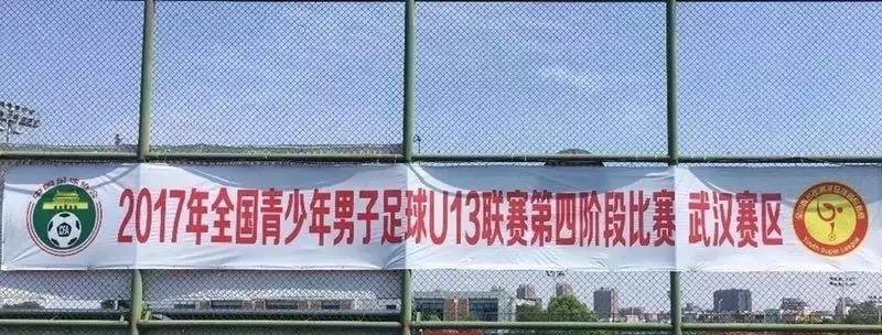 青训还是鲁能，鲁能U13队9-8战胜恒大夺全国冠军，一前锋狂进20球