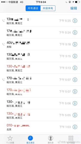 携程接机可以取消吗,携程专车接机服务航班延误怎么办