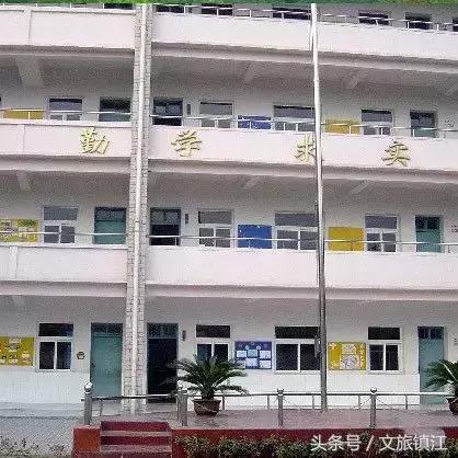 镇江市桃花坞小学,江苏镇江桃花坞小学