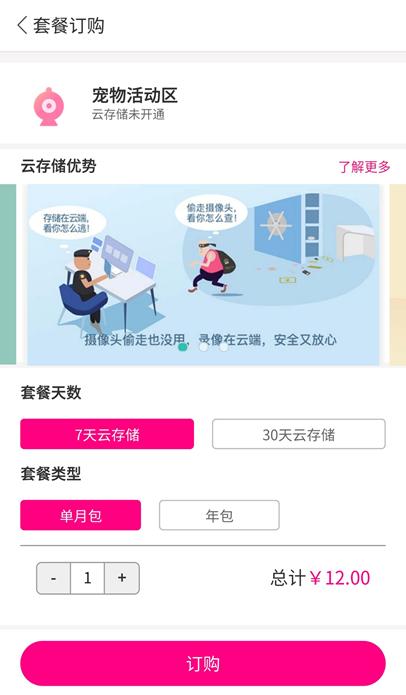 手机提示云存储空间不足怎么办,科技解决生活问题的小妙招