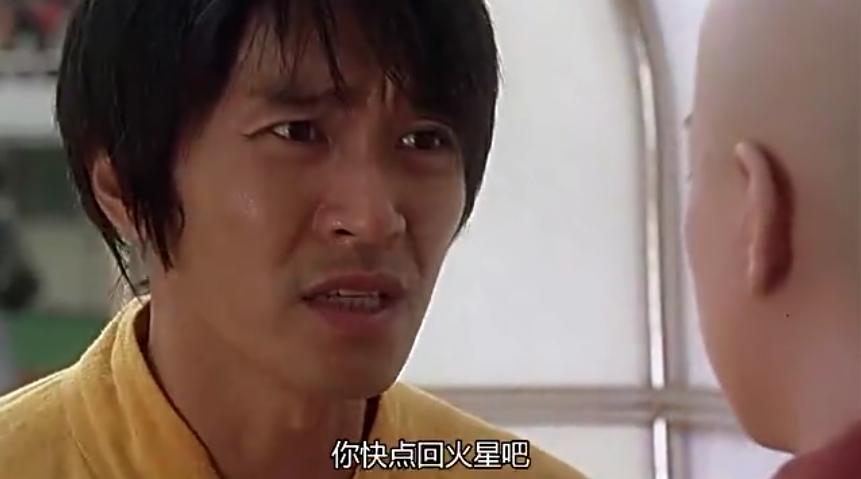 星爷的《少林足球》给了我们哪些启示？最后一条是什么梗？