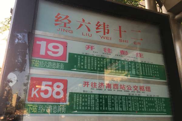 纬十二路上潜力楼盘——绿地新里卢浮公馆