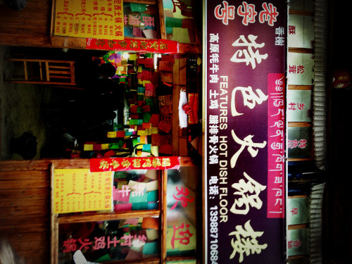 云南丽江香格里拉大理六日游,云南丽江大理香格里拉六日游