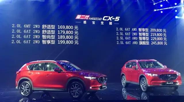 24款马自达cx-5有哪些变化,马自达cx-5改款什么时候上市
