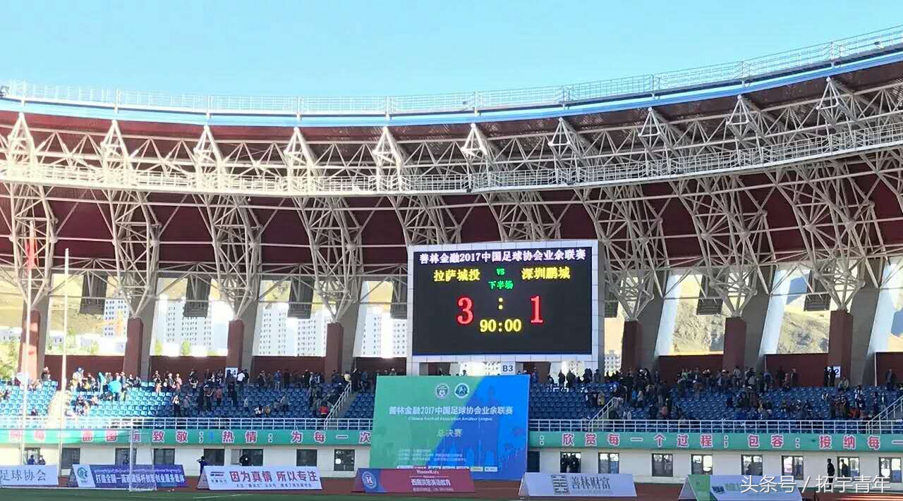 中乙冲甲的关键战,冲甲附加赛两回合规则