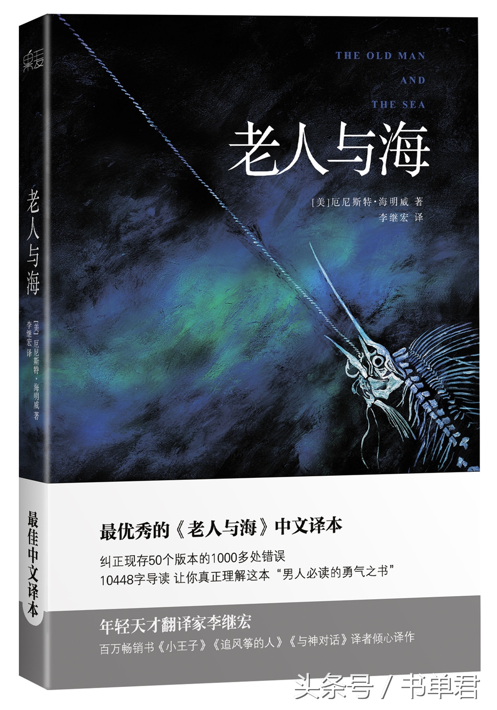 外国名著译本,外国名著翻译还是原版好