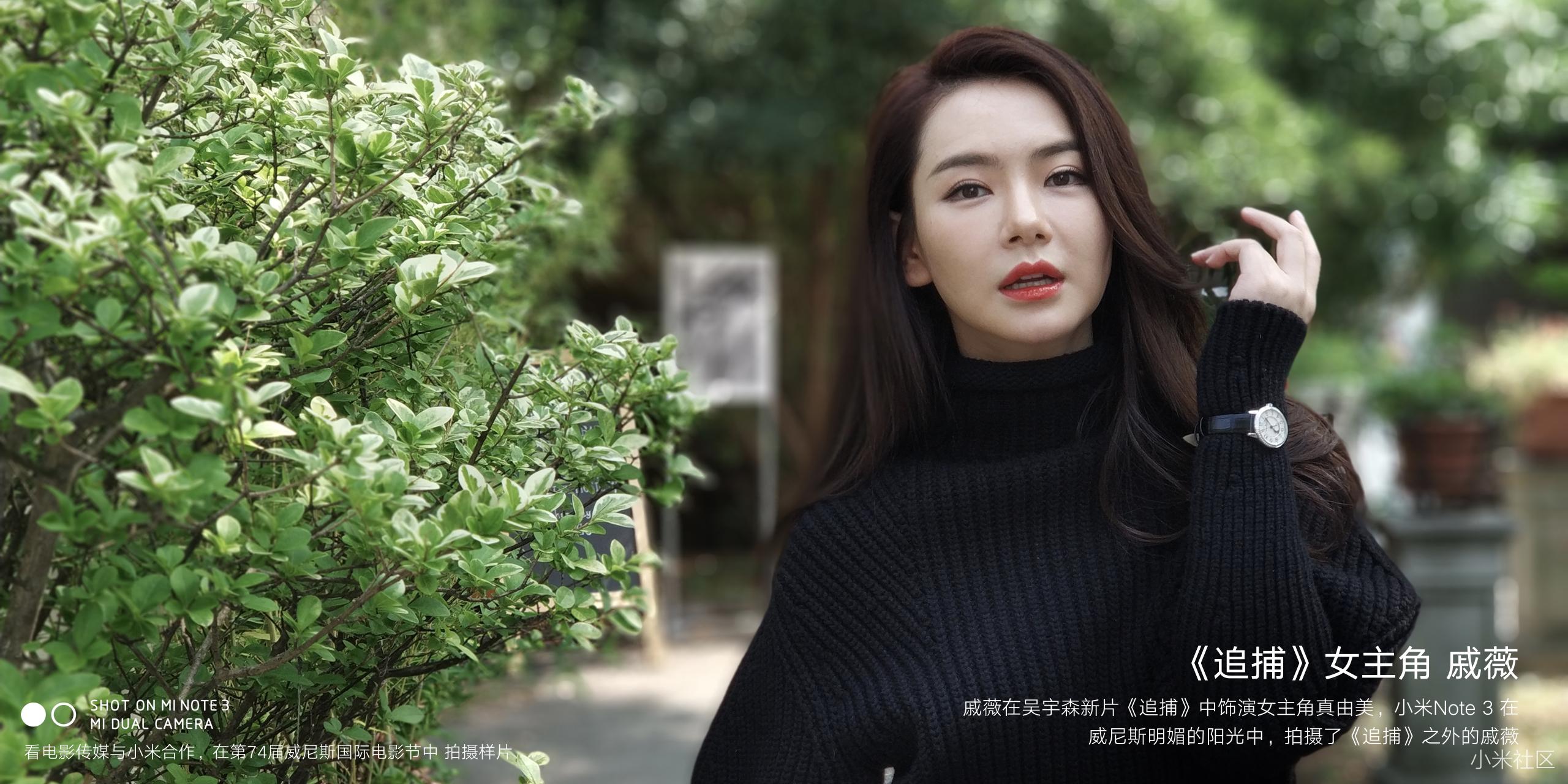 小米note3拍照一塌糊涂,小米手机拍照最好的三款