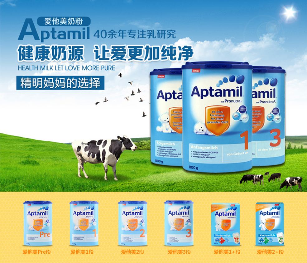 海淘奶粉为何大家都选它,海淘版和洋奶粉有什么区别