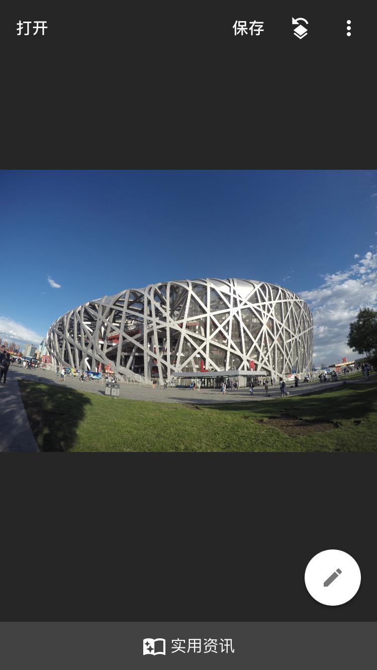 iphone手机摄影修图软件有哪些,摄影师用的苹果手机免费修图软件