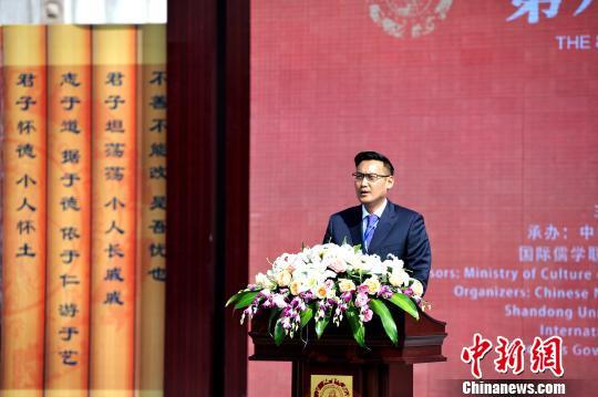 第八届世界儒学大会在曲阜开幕,全球鸿儒硕学齐聚孔子故里