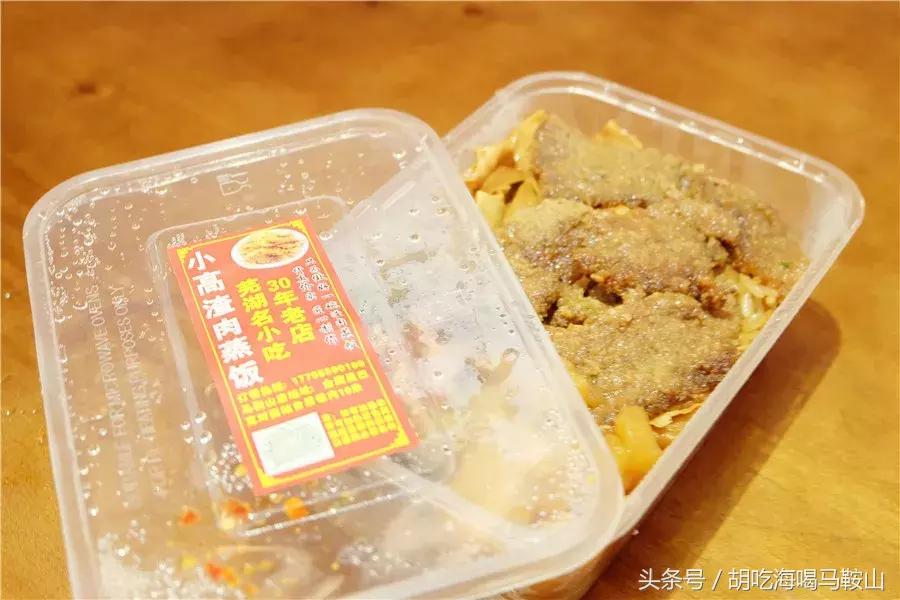 芜湖小吃和马鞍山小吃,芜湖名小吃100家