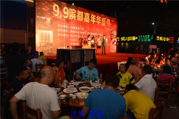 揭滨都美食广场十大神厨十大菜