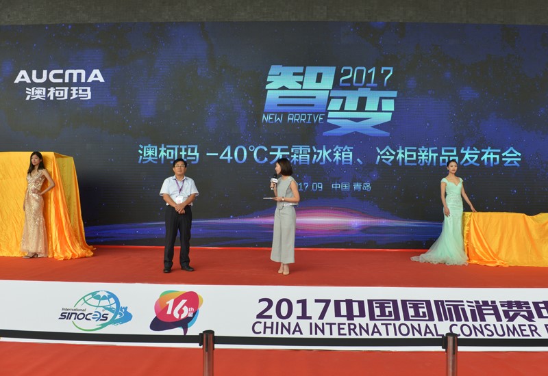 澳柯玛冷柜哪款能达到40度,澳柯玛无霜冷柜价格