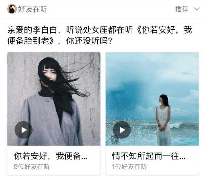 你为什么关闭QQ空间?因为中二病已治愈……戳痛了多少人