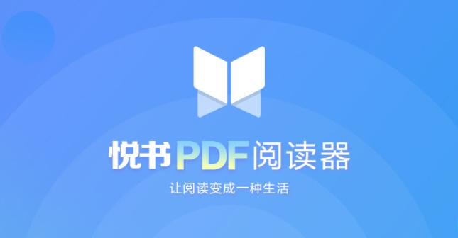 有没有什么软件免费完成pdf转换,功能强大完全免费的pdf转换工具