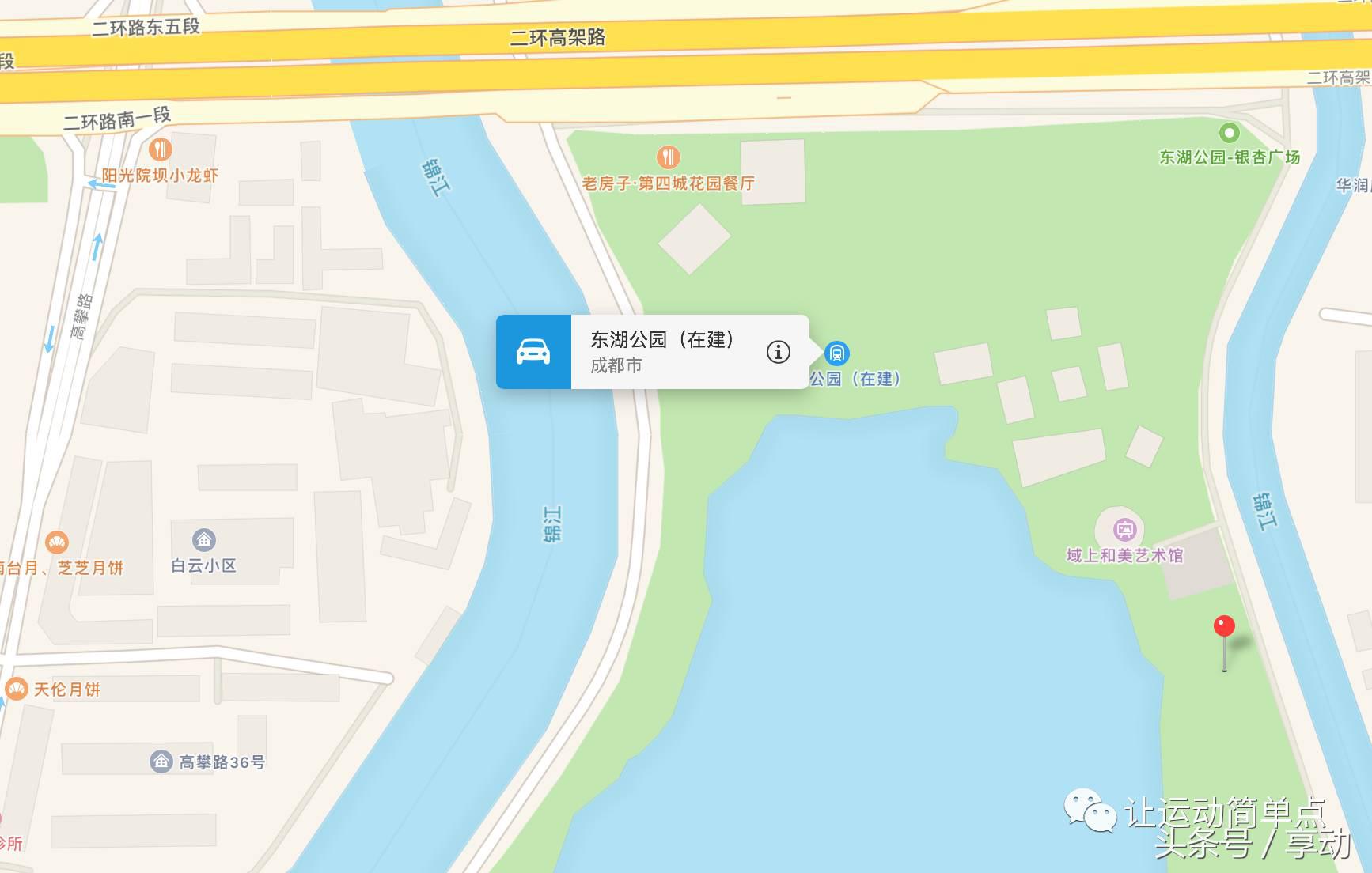 东湖庭院篮球场,室外篮球场东湖区