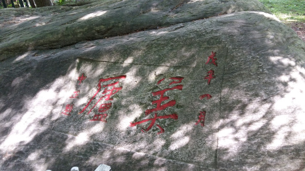 庐山一座千古文化名山,庐山最美丽的景色是哪里