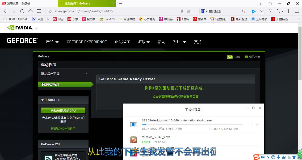 如何安装英伟达显卡驱动,如何正确安装英伟达显卡驱动2060