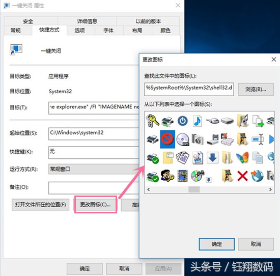 如何关闭电脑后台自动运行程序,电脑一直等待后台程序关闭怎么办