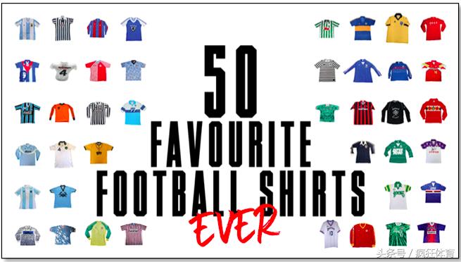巴蒂最经典球衣,意甲十大经典球衣