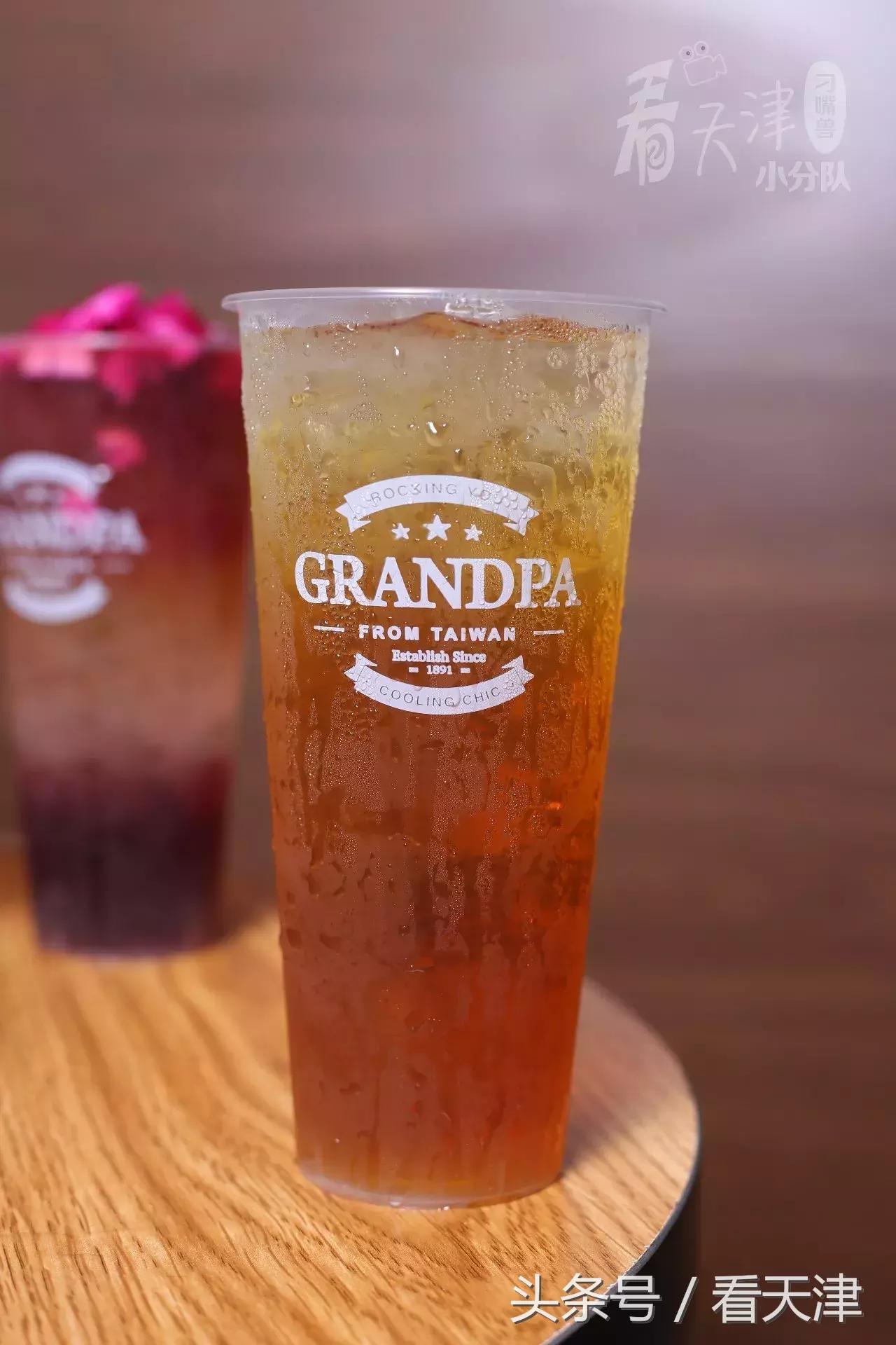 天津终于迎来台湾排队王“爷茶”！爷爷泡的网红茶！