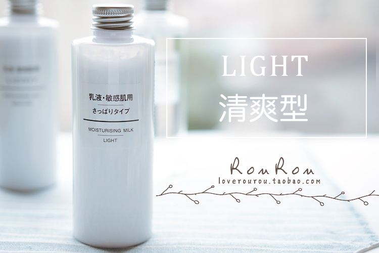 水乳祛痘控油补水敏感肌油皮,943控油清爽油皮酵母水乳